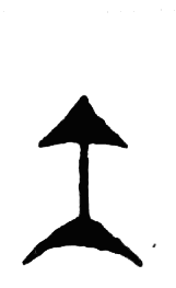 宋 集篆古文韻海