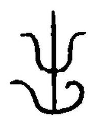 宋 集篆古文韻海