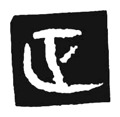 魏 春秋僖公石經