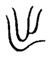 宋 集篆古文韻海