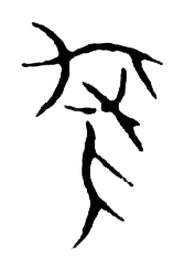 宋 集篆古文韻海