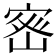 𭔀