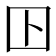 𡆥