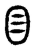 𡆨(传抄·东汉·说文解字)