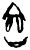 𫪮(甲骨文·商·子组)