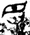 𥄨(金文·西周·西周中期)